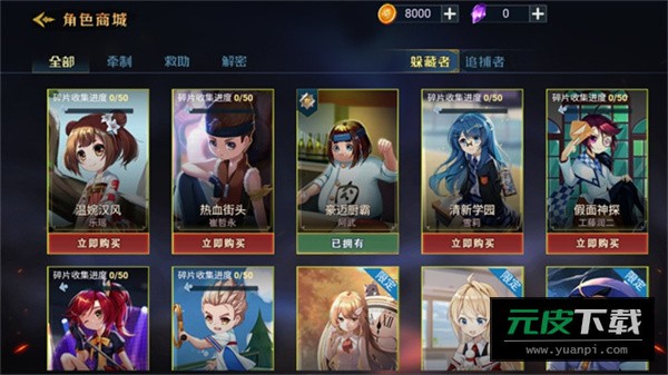 恐怖躲猫猫3截图4