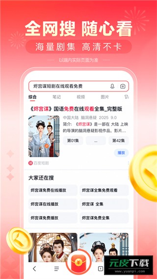 看多多安卓版app截图2