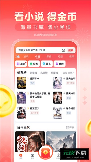 看多多安卓版app截图3