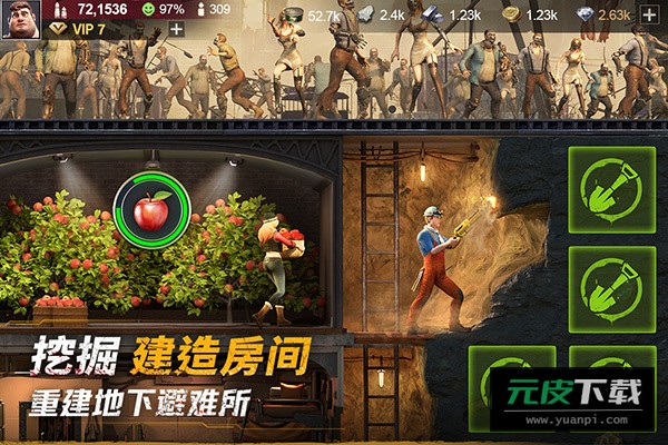 黎明堡垒截图1