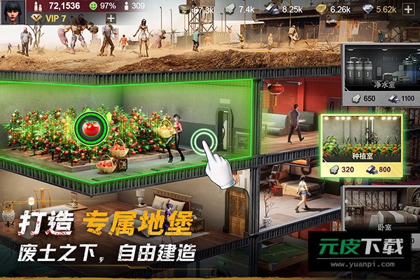 黎明堡垒截图5