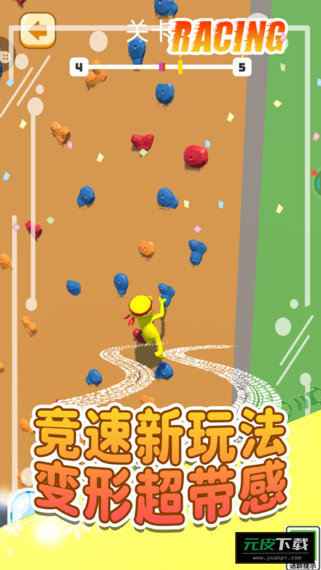 益智小乐园截图1