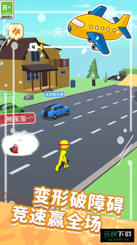 益智小乐园截图2