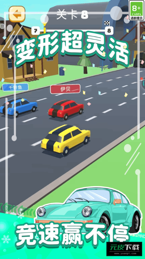 益智小乐园截图4
