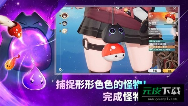 魔御stardive截图1