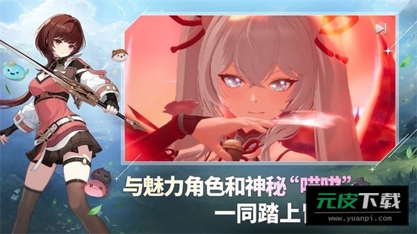 魔御stardive截图2