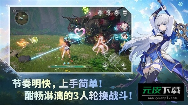 魔御stardive截图4