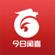 今日闻喜v1.2.9