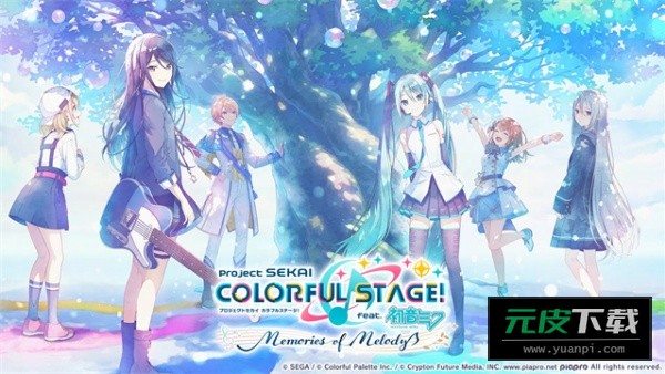 世界计划初音未来缤纷舞台日服截图1