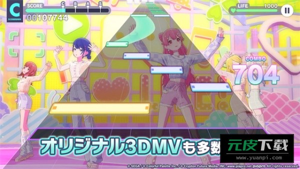 世界计划初音未来缤纷舞台日服截图3