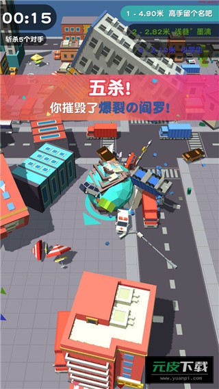 滚动大作战游戏截图2