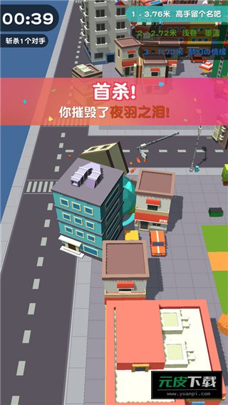 滚动大作战游戏截图3