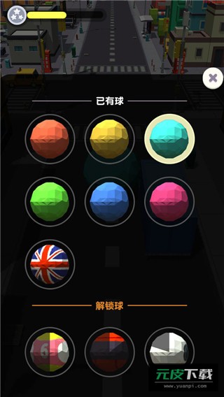 滚动大作战游戏截图4