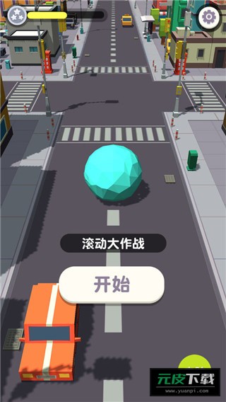 滚动大作战游戏截图5