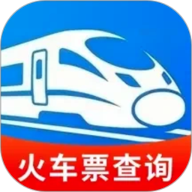火车高铁票务通v1.0.2