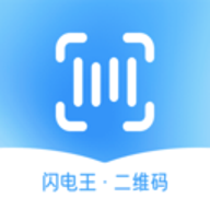 闪电王二维码软件v1.0.0