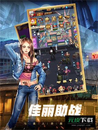 热血单机版游戏截图2