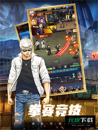 热血单机版游戏截图4