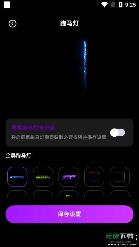 迷你小组件截图2