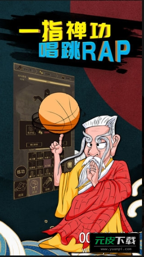 行侠放置无广告截图3