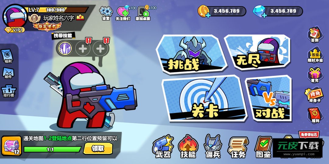 火星计划安卓版手游截图2