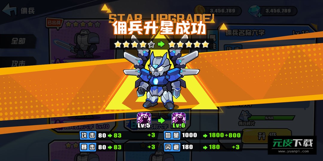 火星计划安卓版手游截图4