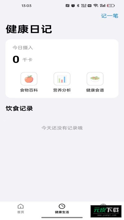 中煜生活官网版本截图1