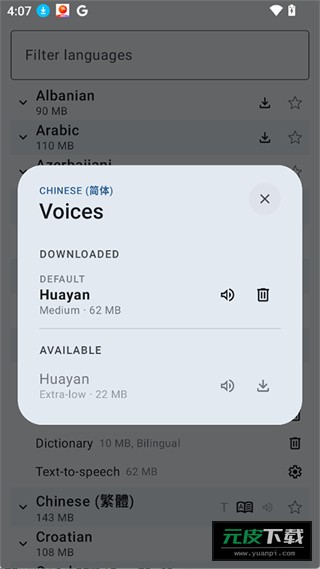 Translator截图1