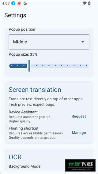 Translator截图5
