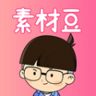 素材豆v2.1.4