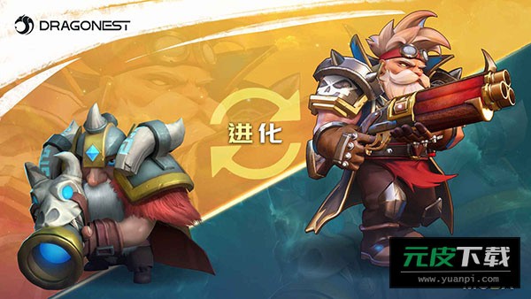 自走棋moba安卓版截图2