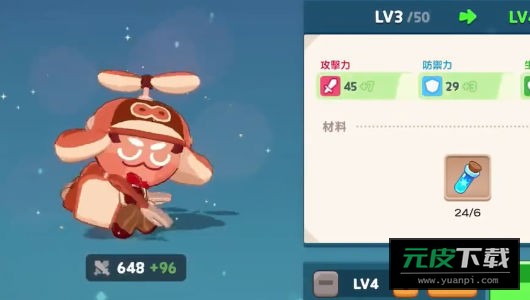 姜饼人之塔cba截图1