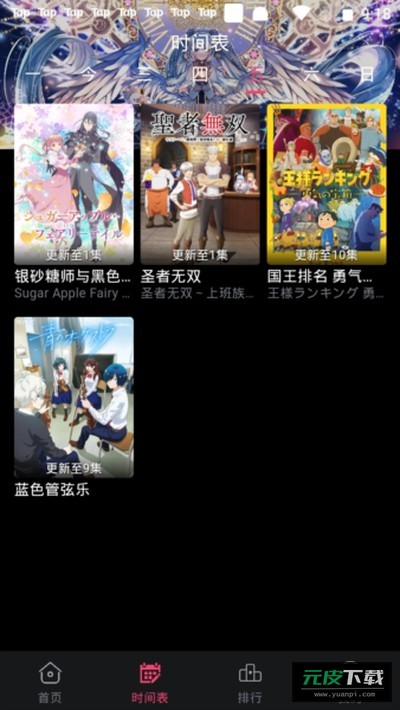 girlgirl爱动漫截图1