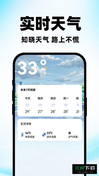 附近求职招工作截图4
