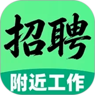 附近求职招工作v1.0.3