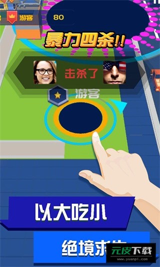 超级回收站截图1