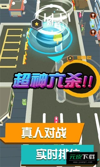 超级回收站截图5