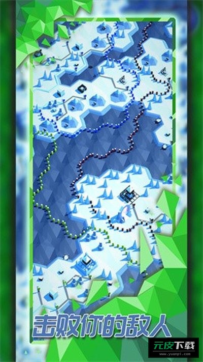 探索文明截图2