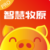 智慧牧原pro红色版员工版v8.2.15.1