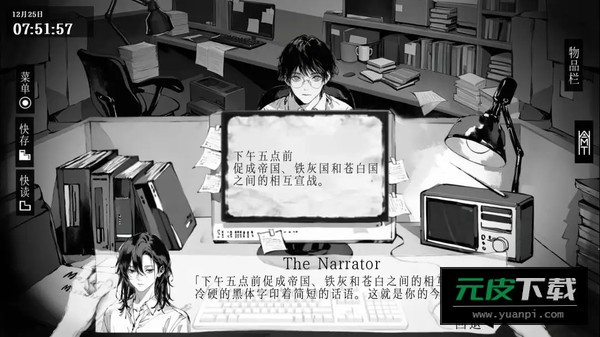 阿姆特事务所截图4