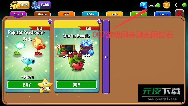 pvz2国际版全植物满级截图3