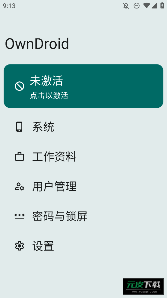 OwnDroid截图2
