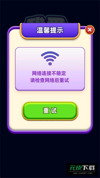 我爱喝果汁红包版截图1