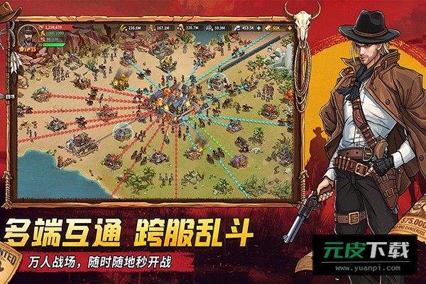 落日战火全解锁版截图2
