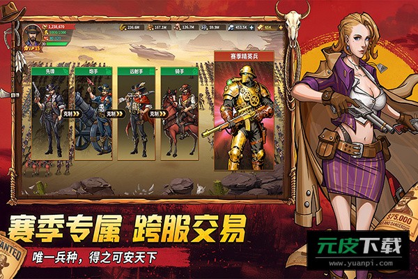 落日战火全解锁版截图3