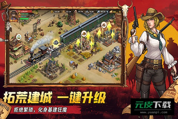落日战火全解锁版截图5