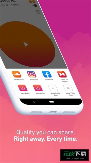杜比音效截图2