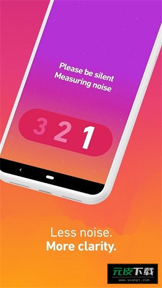 杜比音效截图4