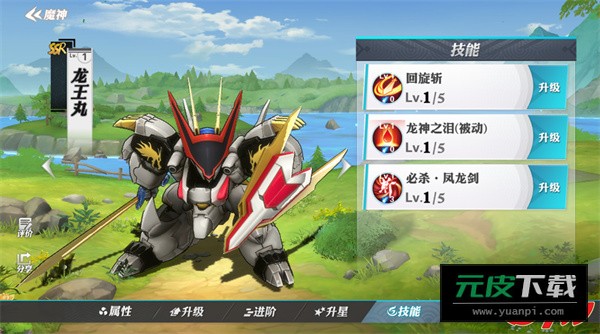 魔神英雄传截图3