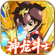 魔神英雄传v2.0.1